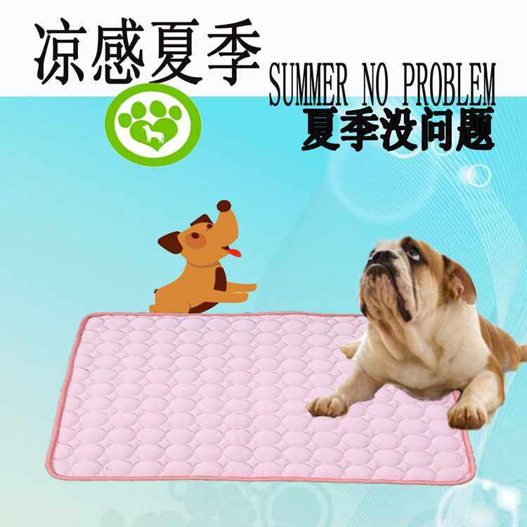 新款直销夏季宠物冰垫凉爽宠物垫便宜宠物狗垫猫窝狼青宠物用品直,宠物/宠物食品及用品,猫狗垫子,淘宝优惠券,粉丝福利购,淘宝优惠卷