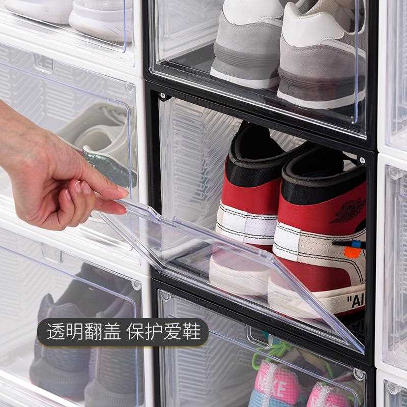新款直销加厚透明塑料鞋盒鞋子收纳盒鞋箱翻盖抽屉式鞋盒磁吸式折