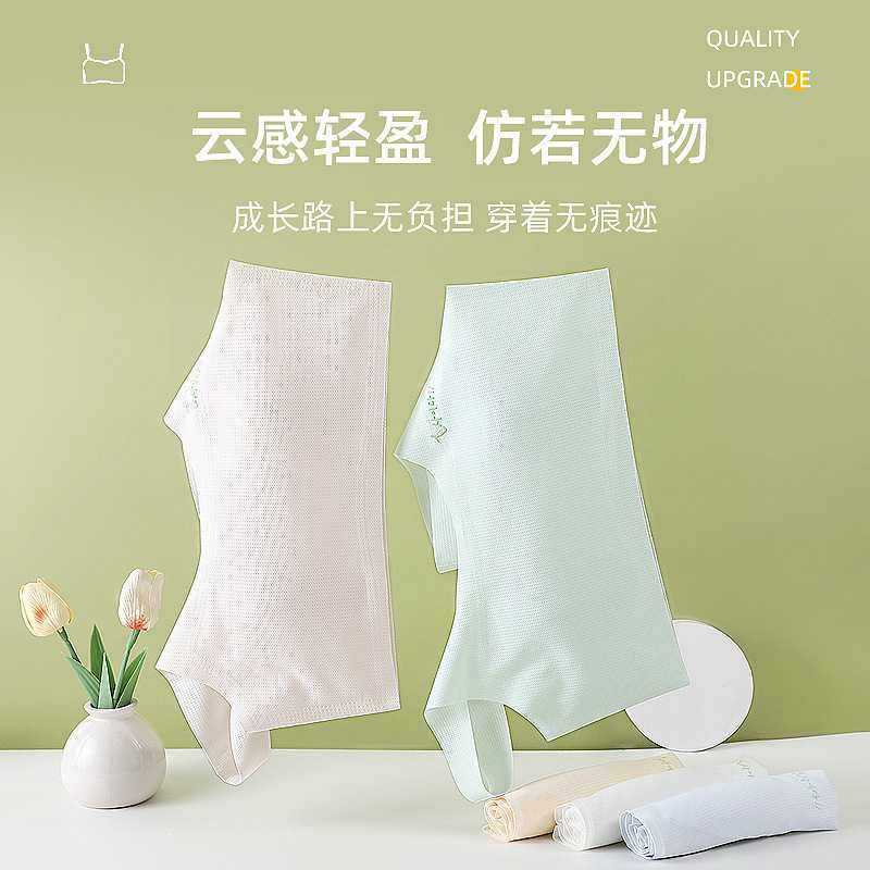新款直销女童内衣初中二阶段青春发育期薄款透气兔耳朵固定杯防凸,女士内衣/男士内衣/家居服,少女文胸,淘宝优惠券,粉丝福利购,淘宝优惠卷