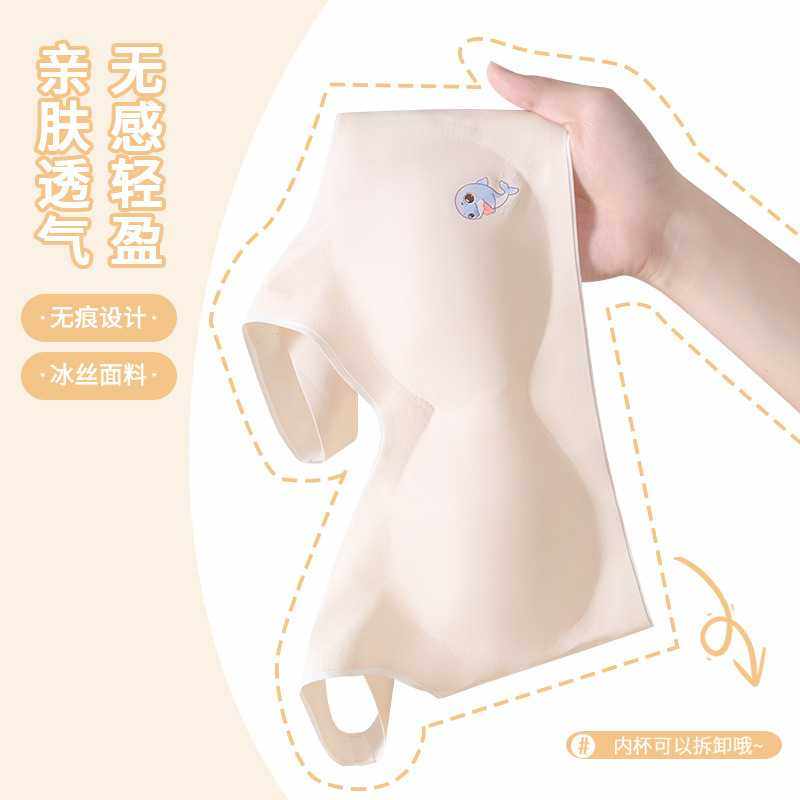 新款直销发育期少女抹胸内衣带胸垫初高中学生女童文胸无痕冰丝小,童装/婴儿装/亲子装,发育内衣/抹胸,淘宝优惠券,粉丝福利购,淘宝优惠卷