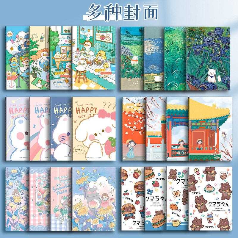 新款直销A5笔记本可爱卡通学生记事本大号B5记账本创意颜值软抄缝