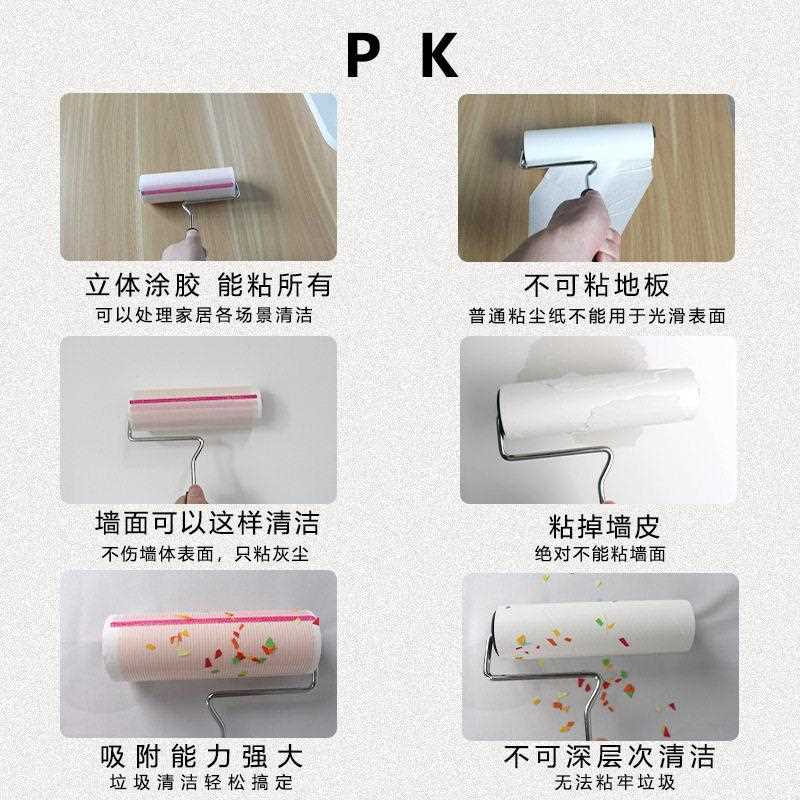 新款直销替换芯16cm强弱胶粘毛滚筒纸粘毛器直撕沾毛除尘纸清洁去