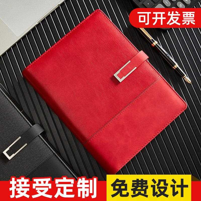 新款直销a5商务笔记本子礼品套装记事本公会议记录本活页定制款
