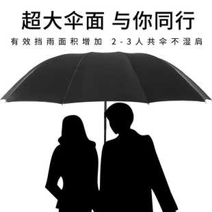 新款直销雨伞超大号10骨手动双人晴雨伞防晒伞晴雨两用广告