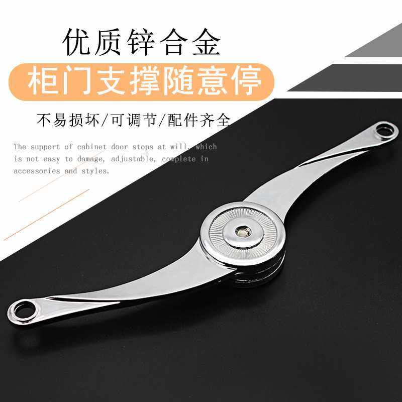 新款直销直销橱柜随意停刀型S型上下翻任意停支撑杆重型家具五金,基础建材,锁具配件,淘宝优惠券,粉丝福利购,淘宝优惠卷