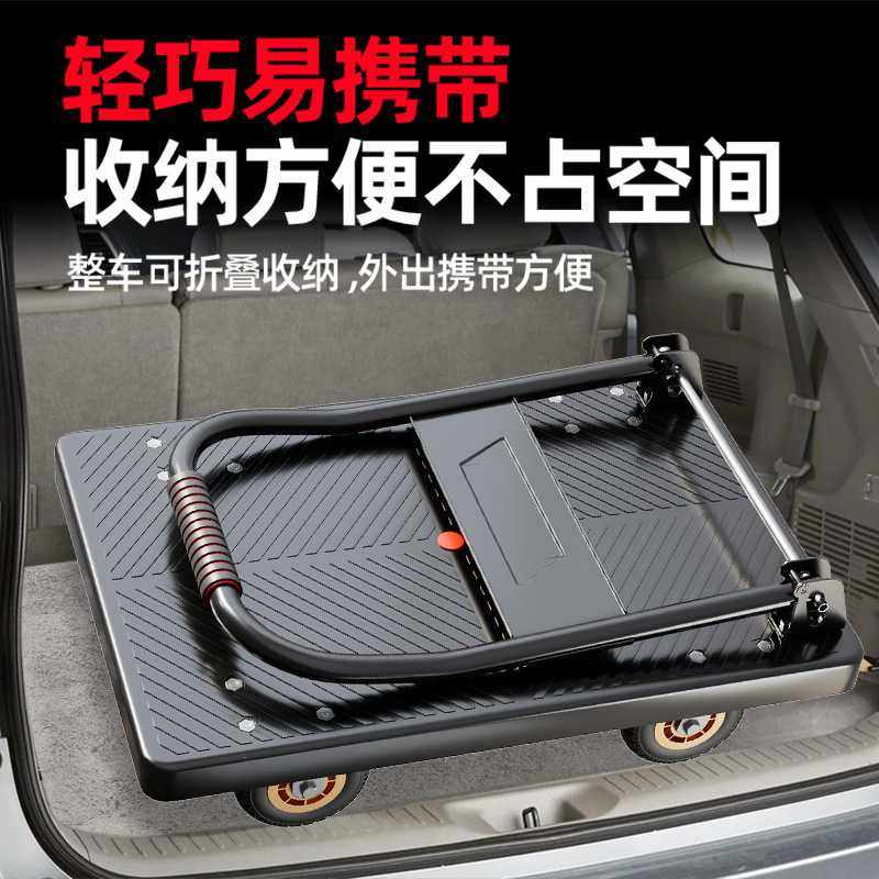 新款直销（直销）四轮折叠平板车快递搬运小拖车拉货小推车推货手,收纳整理,便携购物车,淘宝优惠券,粉丝福利购,淘宝优惠卷