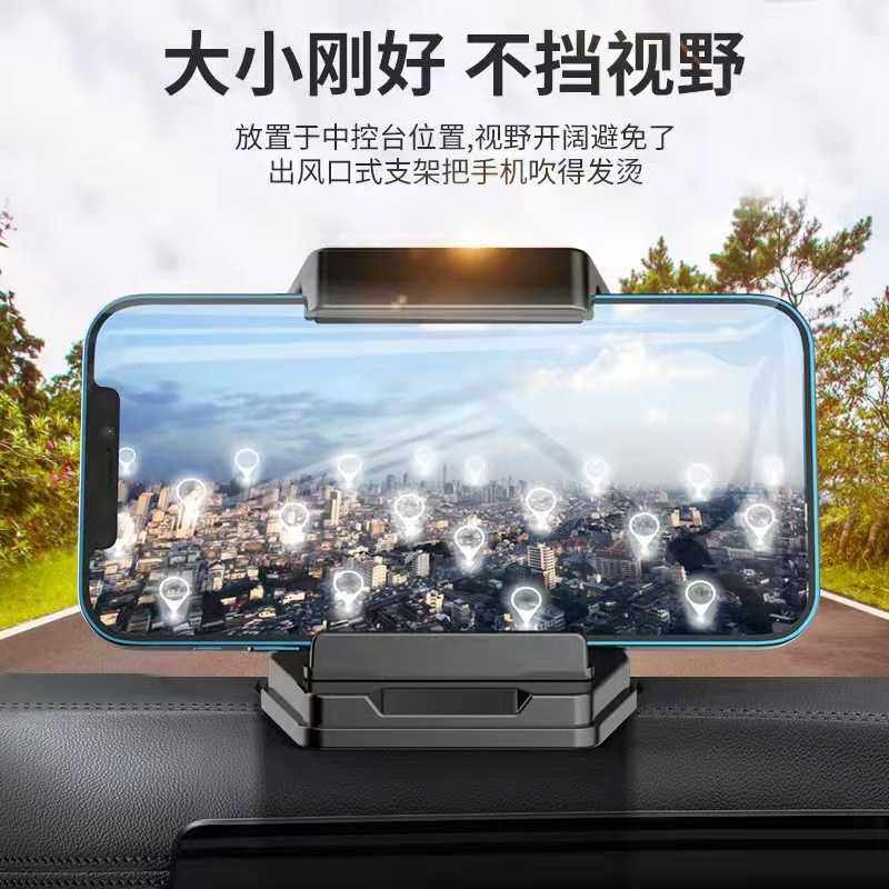 新款直销车载手机支架汽车中控仪表台伸缩导航硅胶防滑垫底座平板,汽车用品/电子/清洗/改装,车载手机支架/手机座,淘宝优惠券,粉丝福利购,淘宝优惠卷