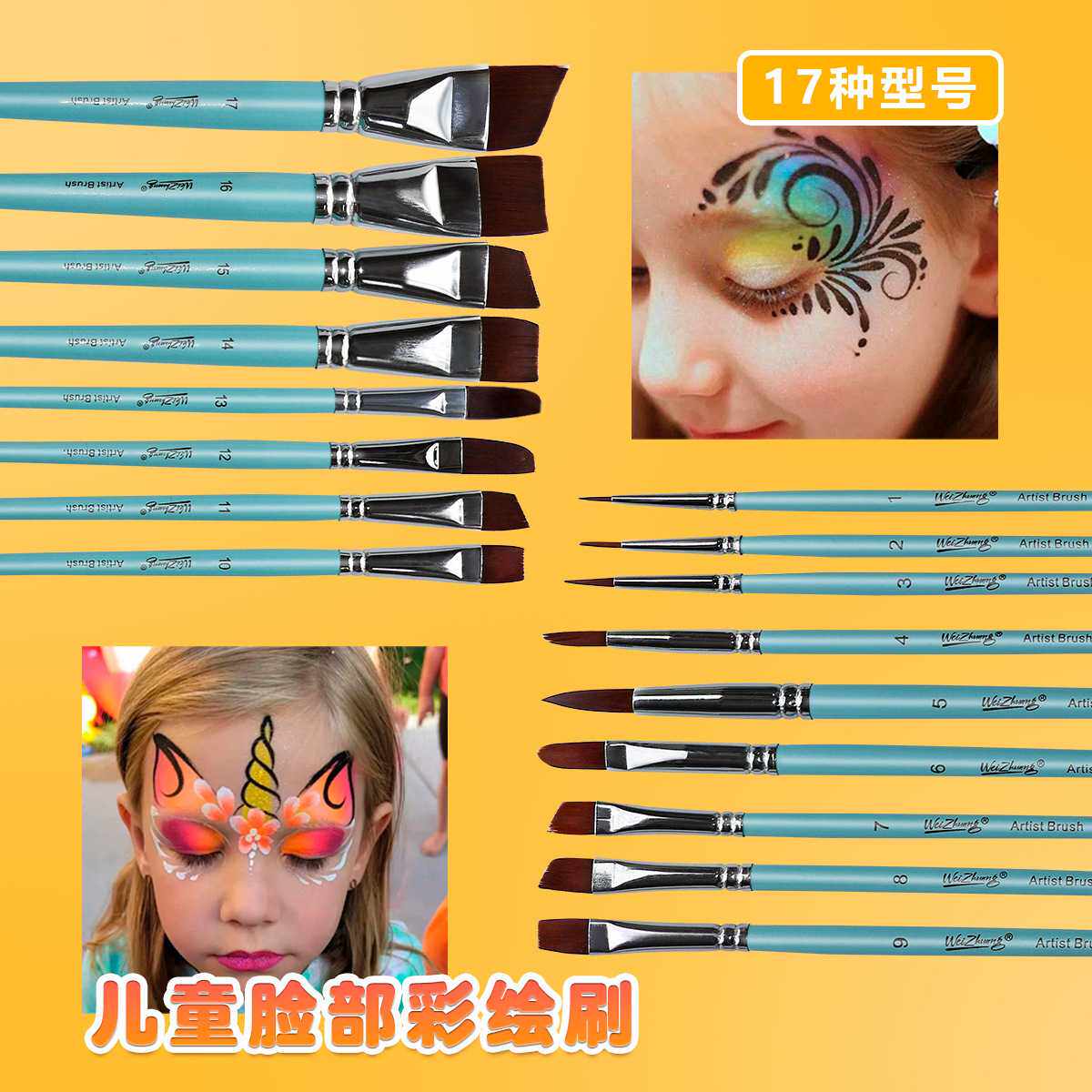 新款直销跨境人体面部彩绘画笔刷花瓣勾线笔水粉水彩丙烯17支套装