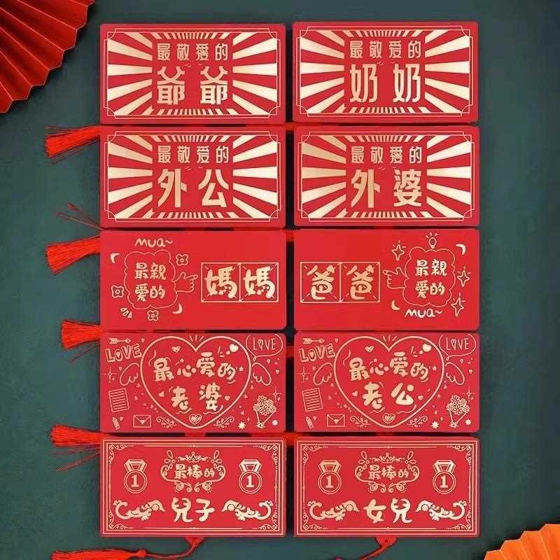 新款直销立辰折叠红包创意超长生日快乐惊喜生日礼物送儿子女儿利