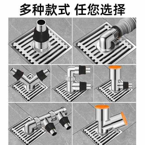新款直销洗衣机下水管地漏专用接头地面防溢水防臭二合一方形地盖