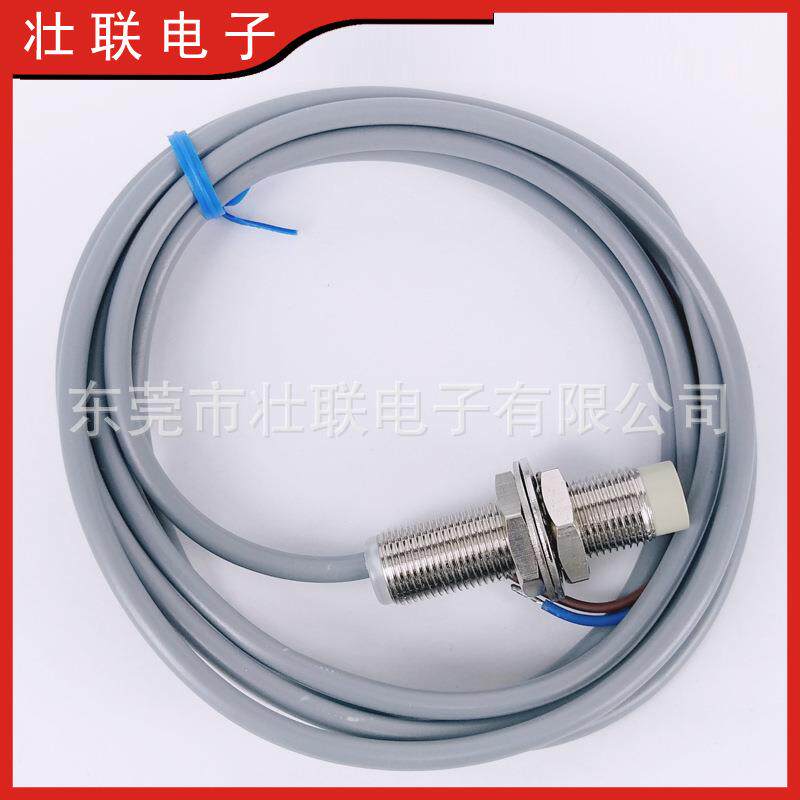 新款直销M12高品质圆柱型带螺纹金属感应接近开关 长距离检测接近