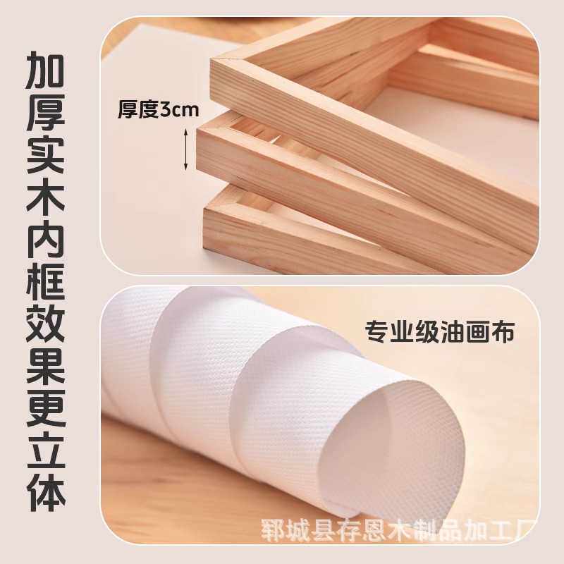 新款直销源头工厂来图无框画油画布打印装饰画高清微喷图片帆布画