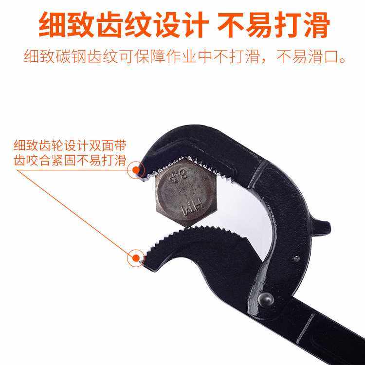 新款直销多功能大开口扳手活口管钳扳手自紧活动开口板手管 钳子,五金/工具,其他扳手,淘宝优惠券,粉丝福利购,淘宝优惠卷