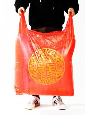 新款直销喜字塑料袋红色结婚婚庆大号手提方便袋喜事食品袋袋子喜