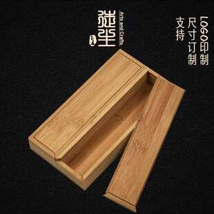 新款直销长方形竹盒礼盒抽拉盖木盒线香檀香收纳茶针茶刀包装盒竹