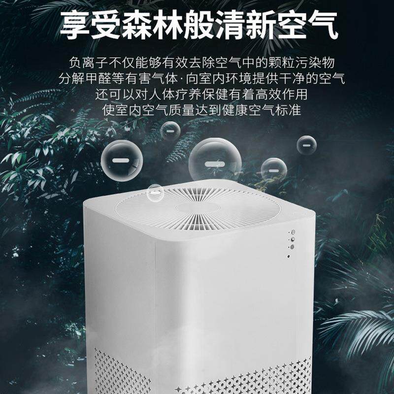 新款直销空气清新机空气净化器外贸负离子PM2.5净味除烟尘空气净