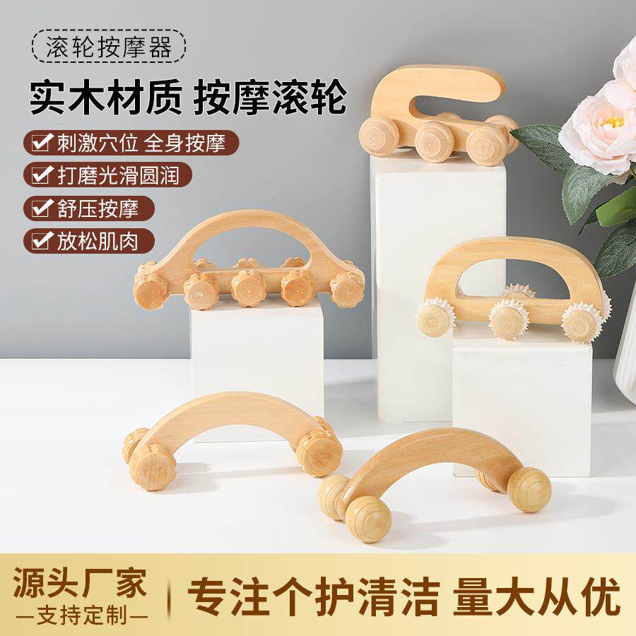 新款直销直供木质按摩器 手动滚轮按摩工具 便携式疏通经络按摩仪