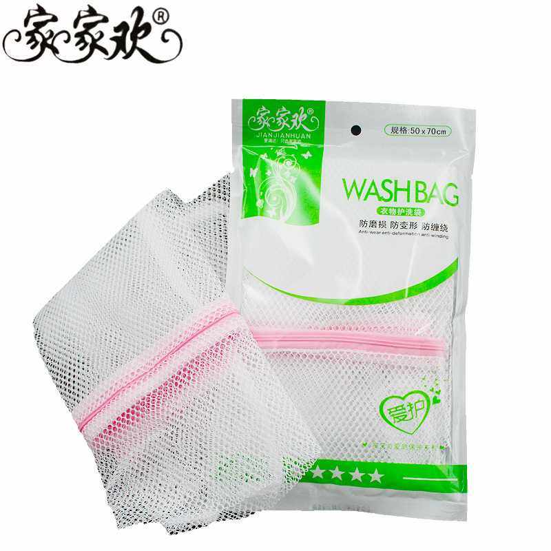新款直销供应鱼鳞洗衣袋 机洗护衣网50x70粗网日常尼龙洗衣袋现货,家庭/个人清洁工具,起泡网,淘宝优惠券,粉丝福利购,淘宝优惠卷