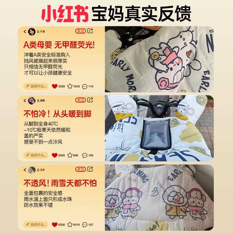 新款直销儿童亲子款电动车挡风被冬季加绒加厚春秋电摩托车防水防