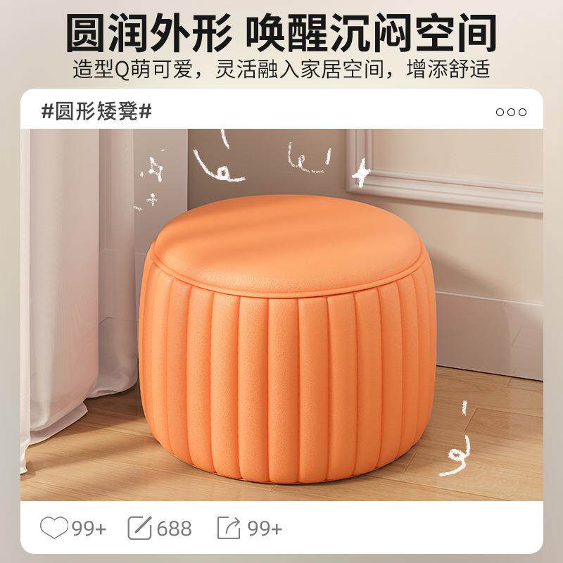 新款直销小凳子家用矮凳南瓜凳简约小板凳客厅换鞋凳墩子沙发茶几