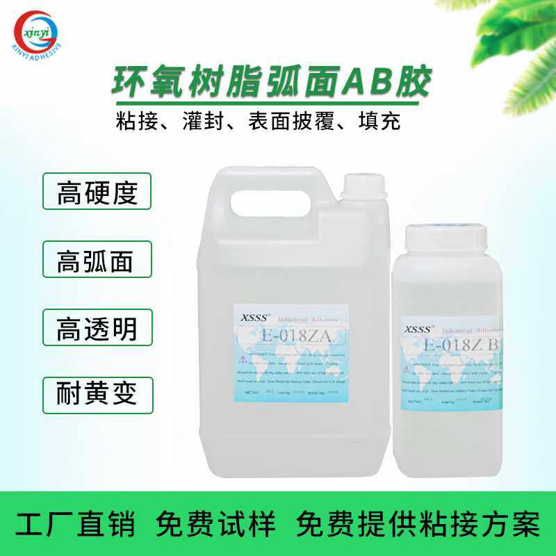 新款直销水晶滴胶 DIY滴胶高透明环氧树脂AB胶电子披覆胶灌封胶透,文具电教/文化用品/商务用品,胶水,淘宝优惠券,粉丝福利购,淘宝优惠卷