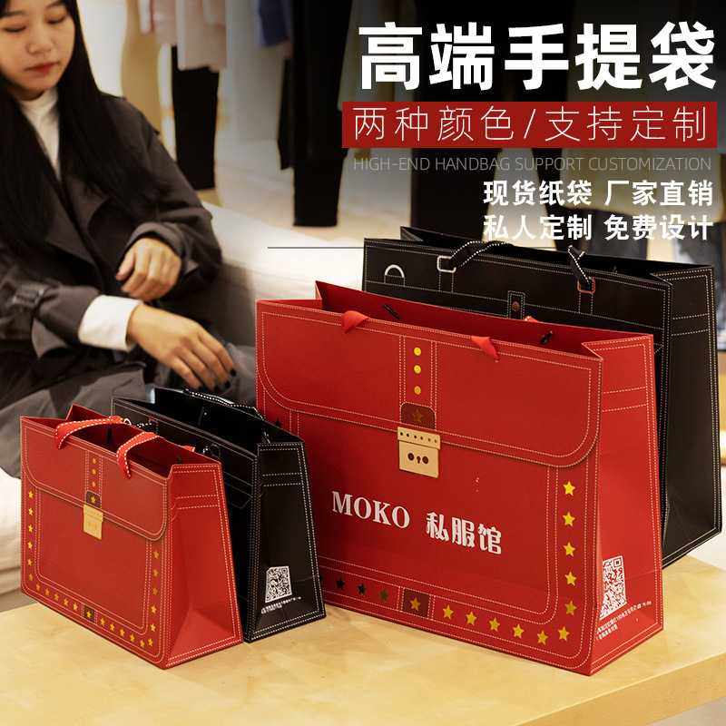新款直销纸袋皮包店手提袋服装店纸袋简约时尚礼品纸袋可加印LOGO,包装,纸手提袋,淘宝优惠券,粉丝福利购,淘宝优惠卷