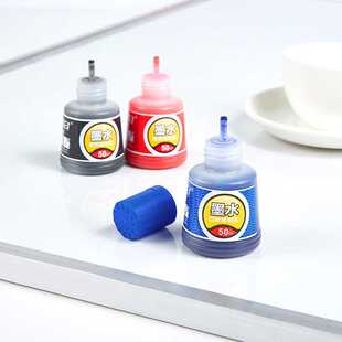 新款直销宝克MS226白板笔墨水补充液易擦 黑色蓝色红色可擦白板墨