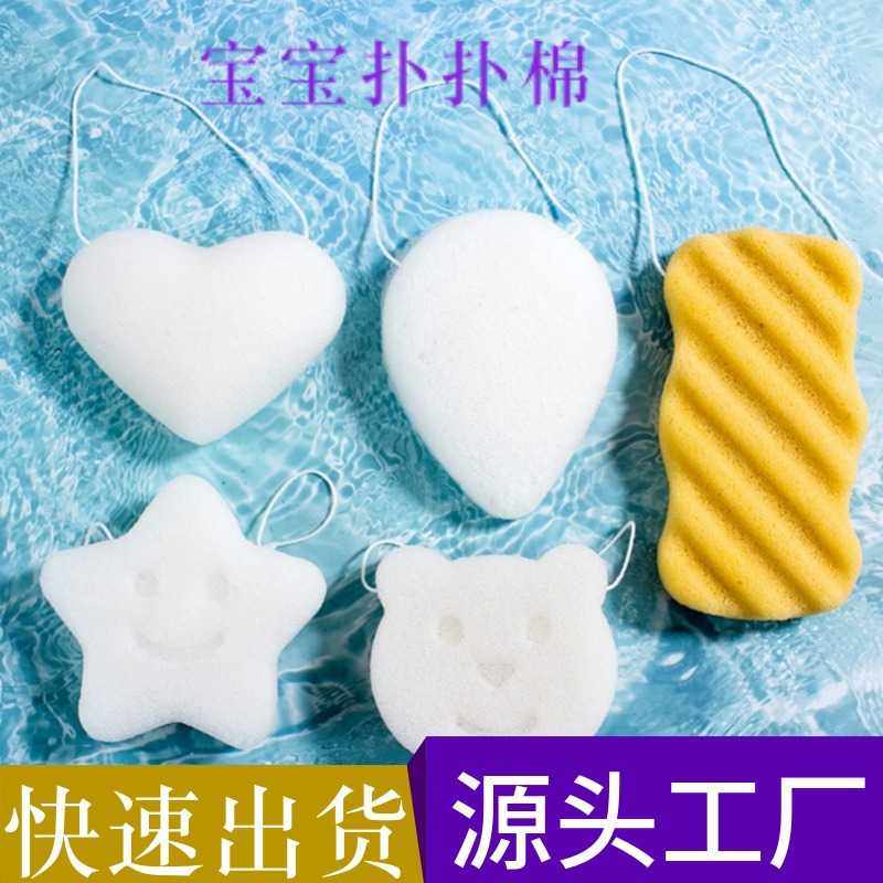 新款直销婴儿洗澡海绵魔芋扑扑棉宝宝洗脸搓澡用品儿童洗澡神器沐,家庭/个人清洁工具,沐浴球,淘宝优惠券,粉丝福利购,淘宝优惠卷