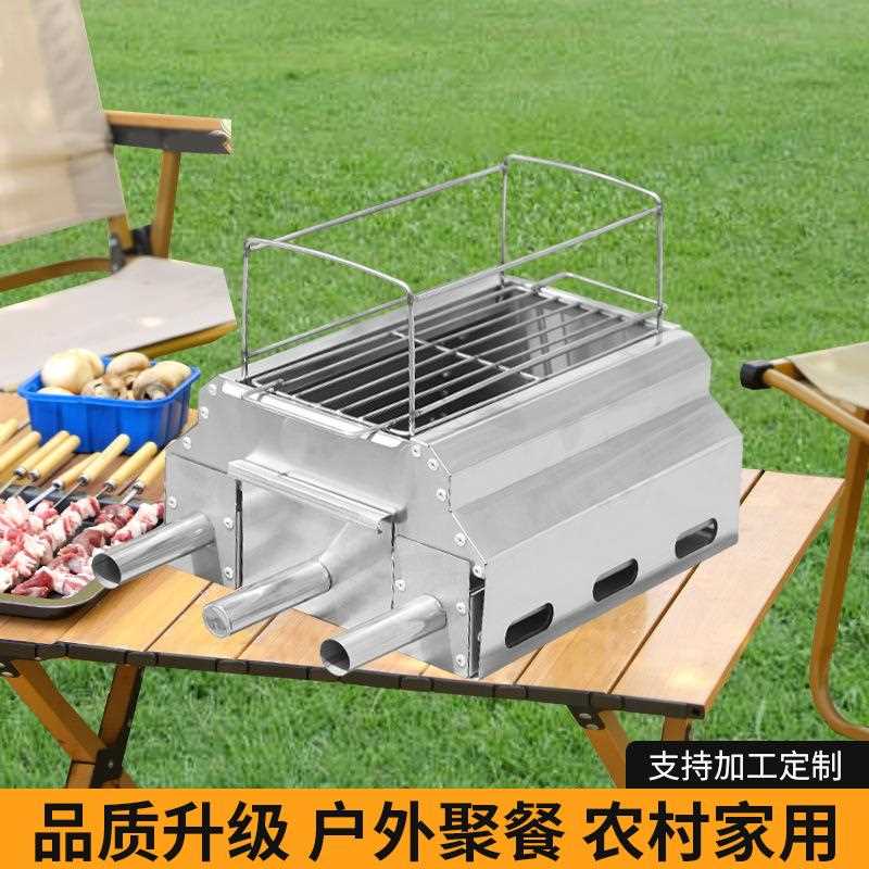 新款直销淄博烧烤炉子商用烤鱼炉木炭无烟家用不锈钢户外露营便携
