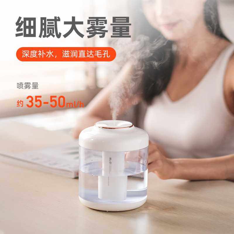 新款直销新款鎏光加湿器 家用大容量usb空气加湿器无线香薰机雾化,生活电器,香薰机/多功能香氛机/自动加香机,淘宝优惠券,粉丝福利购,淘宝优惠卷