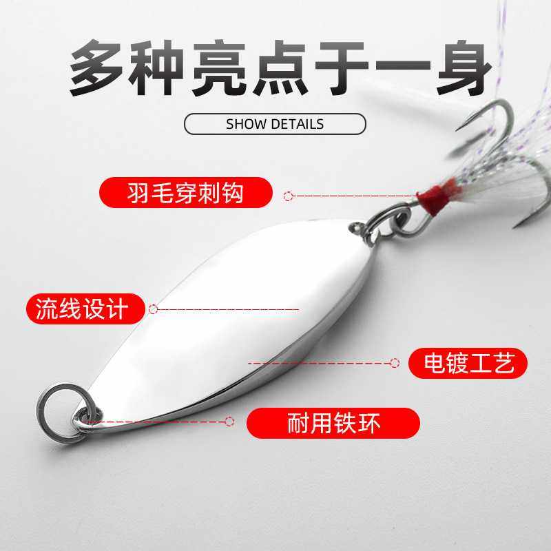 新款直销一鲲渔具金属蝮蛇亮片路亚远投饵钓翘嘴鲈鱼鳜鱼黑鱼亮片,户外/登山/野营/旅行用品,路亚饵,淘宝优惠券,粉丝福利购,淘宝优惠卷