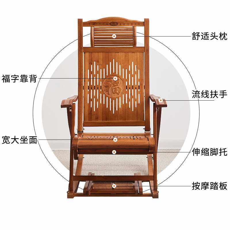 新款直销新中式福字休闲摇椅躺椅大人午睡竹摇摇椅阳台家用竹椅老,住宅家具,摇椅,淘宝优惠券,粉丝福利购,淘宝优惠卷