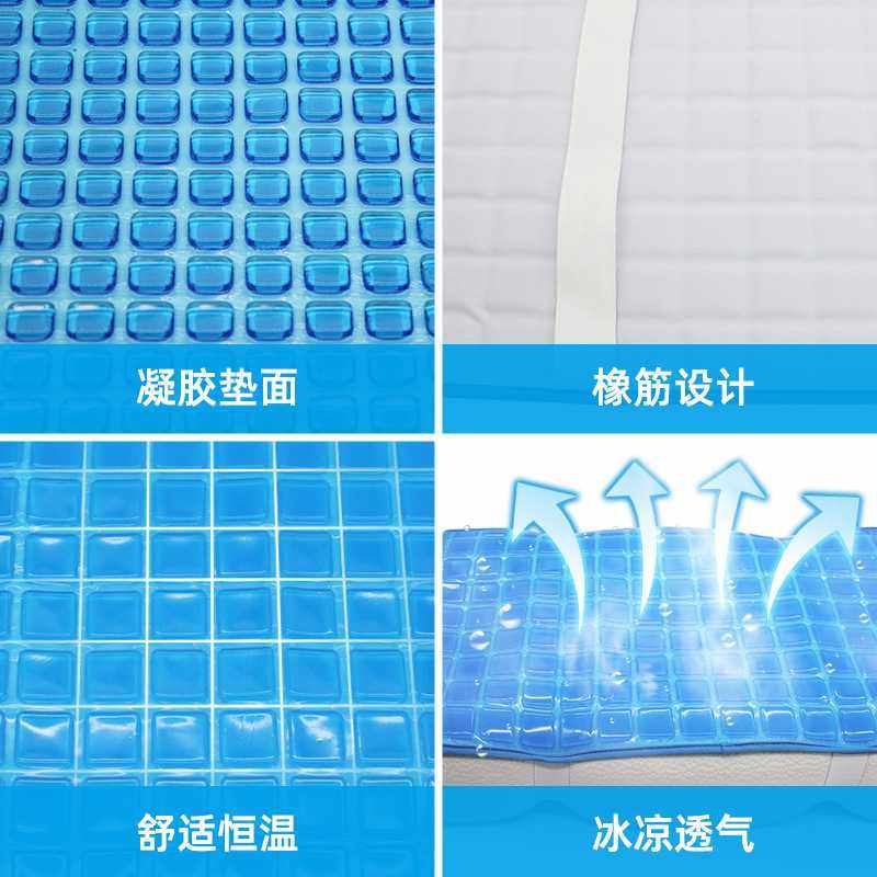 新款直销直供夏季冰凉凝胶垫 家用记忆枕清凉凝胶枕头垫 枕芯垫8,居家日用,冰垫,淘宝优惠券,粉丝福利购,淘宝优惠卷