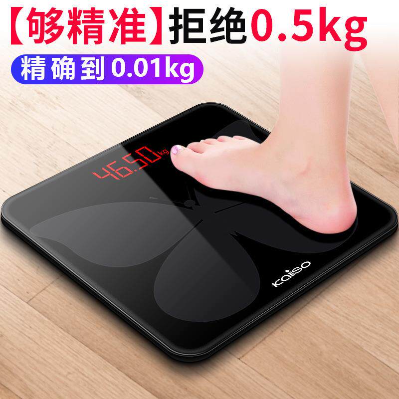 新款直销外贸淘爱康唯电子称家用体重秤女小巧成人秤女生宿舍小型