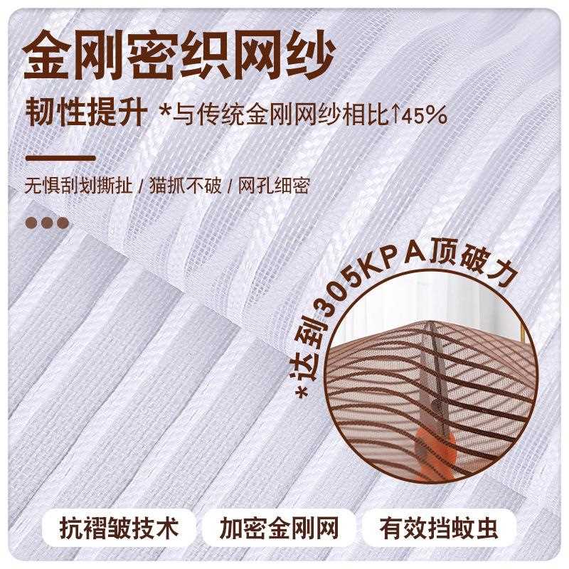 新款直销卡通帘头磁吸门帘防风门帘防蚊纱门家用卧室阳台落地窗网