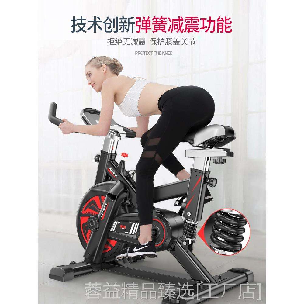 新款动感单车女健身车家用脚踏车室内运动自行车健身房锻炼器材-封面