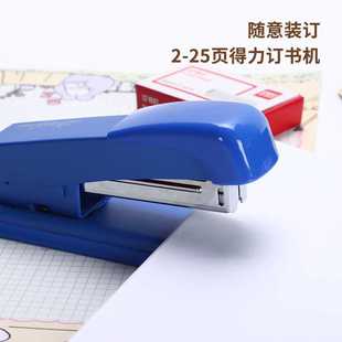 新款直销三合一订书机装订套装商务账务办公装订机学生商务礼品8