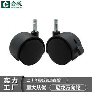 新款直销2寸轻型轮子脚轮丝杆平板尼龙万向轮带刹车塑料滚轮8