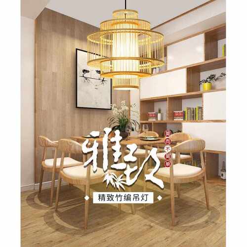 新款直销竹编吊灯日式民宿客栈田园风创意竹子灯笼火锅店餐厅茶室