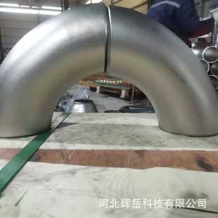 新款直销工业级304/316L不锈钢弯头90度1.5D长半径弯头 无缝冲压
