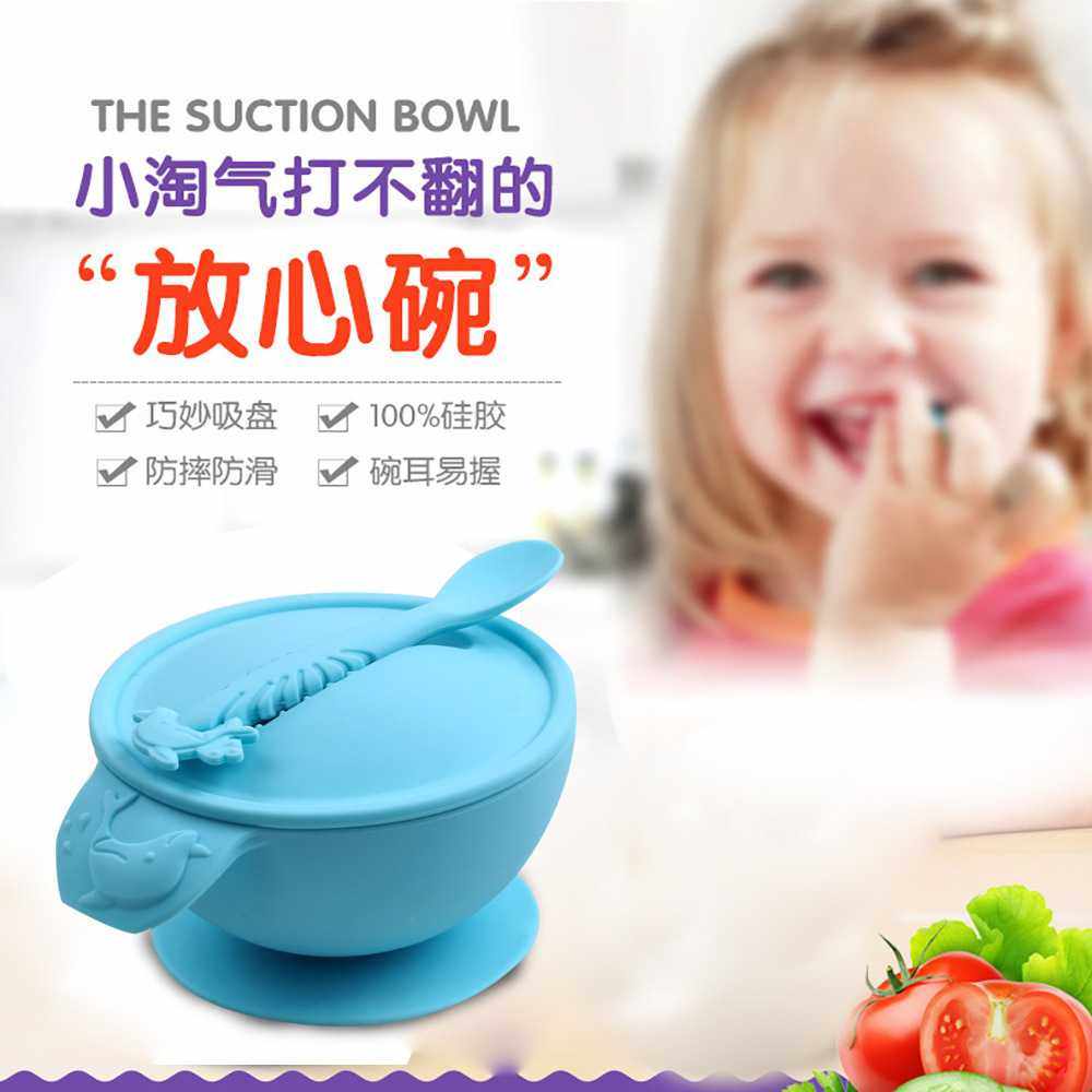 新款直销食品级儿童餐具婴儿硅胶碗勺子带盖卡通宝宝辅食碗喂养勺,婴童用品,儿童勺,淘宝优惠券,粉丝福利购,淘宝优惠卷