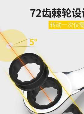 新款直销EXPLOIT/开拓两用棘轮快速加长款扳手梅花扳手开口扳手汽