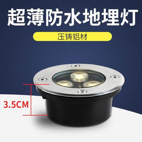 新款直销矮埋地灯3W超薄款户外防水过道灯地埋灯嵌入式地板灯花园
