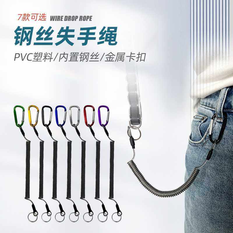 新款直销ShareShark 钓鱼失手绳钢丝伸缩收缩垂钓鱼竿护竿绳放杆,户外/登山/野营/旅行用品,其他垂钓用品,淘宝优惠券,粉丝福利购,淘宝优惠卷