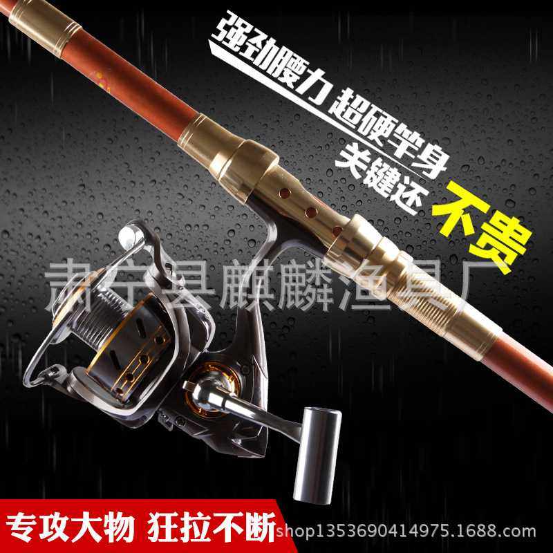 新款直销硬调海竿 抛竿 鱼竿渔具 碳素海竿钓鱼竿 海杆8,户外/登山/野营/旅行用品,海钓竿,淘宝优惠券,粉丝福利购,淘宝优惠卷