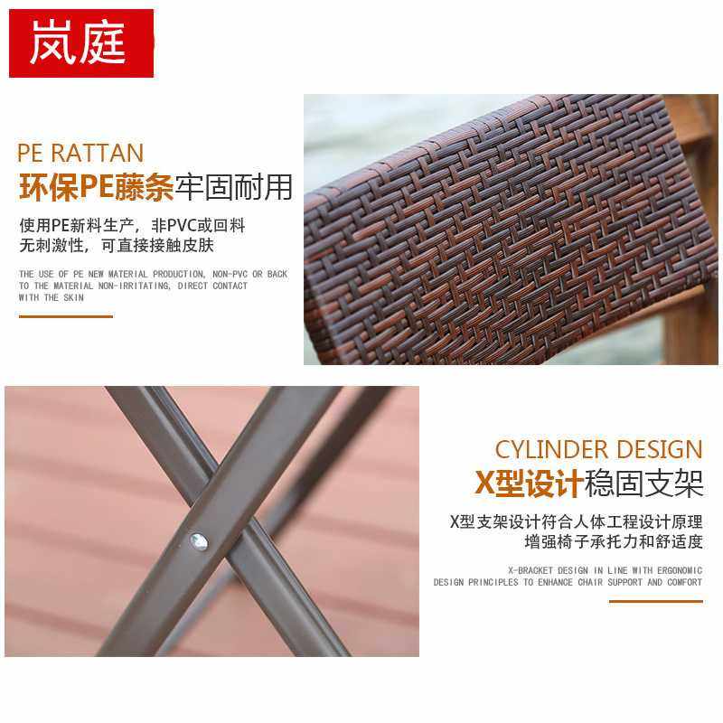 新款直销岚庭户外桌椅小藤椅沙滩椅桌椅套件休闲折叠椅户外遮阳伞,住宅家具,折叠椅/躺椅,淘宝优惠券,粉丝福利购,淘宝优惠卷