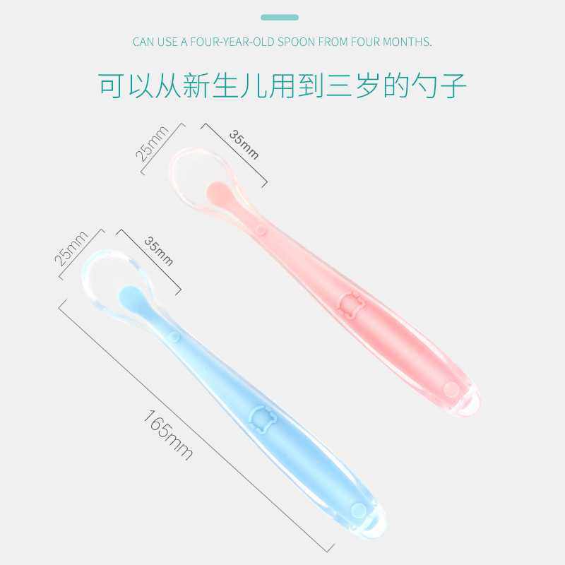 新款直销婴儿硅胶勺 训练勺宝宝喂养软头勺硅胶勺子母婴用品硅胶,婴童用品,儿童勺,淘宝优惠券,粉丝福利购,淘宝优惠卷