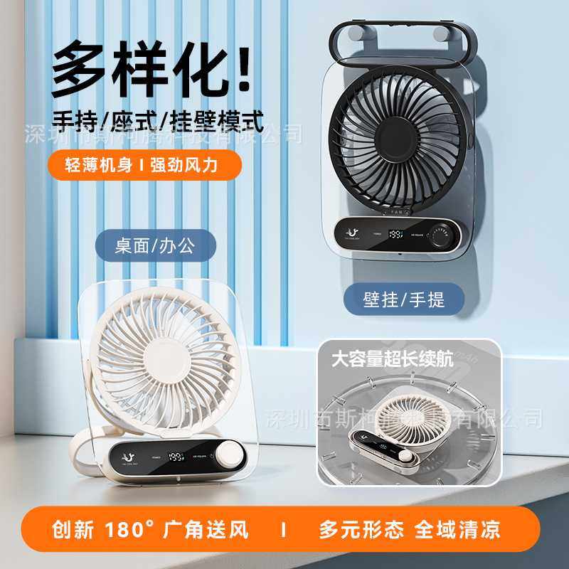 新款直销跨境新款桌面小风扇usb便携式手提办公室超薄大风力可壁,居家日用,迷你风扇,淘宝优惠券,粉丝福利购,淘宝优惠卷