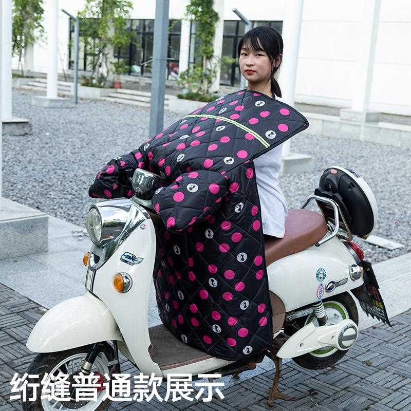 新款直销电动车挡风被冬季绗缝加厚加绒防寒防水防风加大保暖