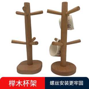 新款直销大量生产厨房置物架实木杯架木质 沥水架树形马克杯架桌
